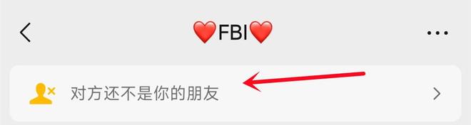 微信如何恢复拉黑的好友