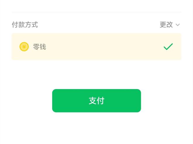 微信如何恢复拉黑的好友