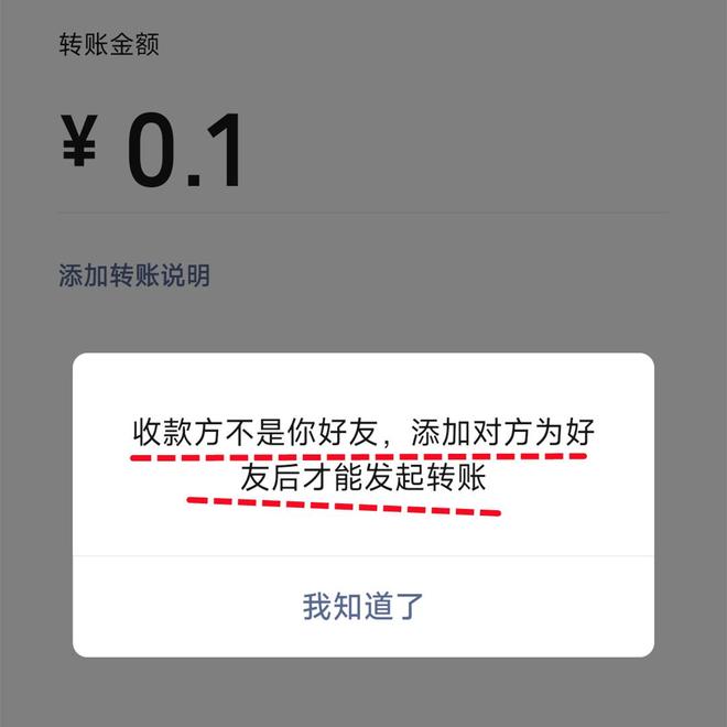 微信如何恢复拉黑的好友