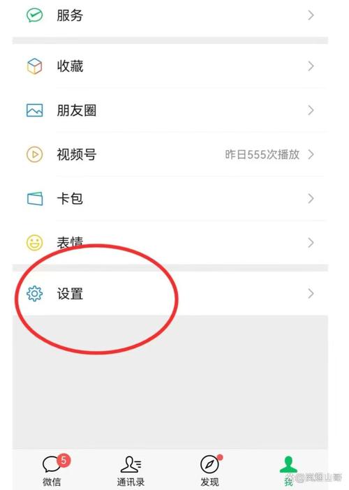 微信如何恢复拉黑的好友