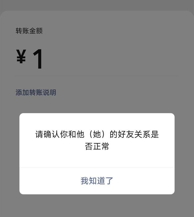 微信如何恢复拉黑的好友