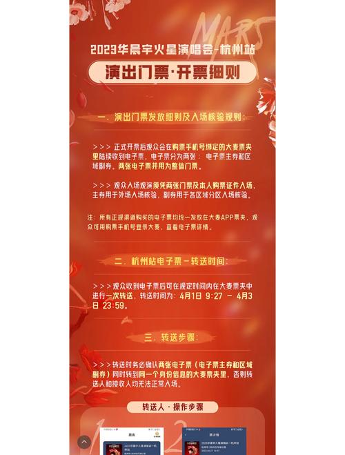 大麦购票支付方式怎么设置