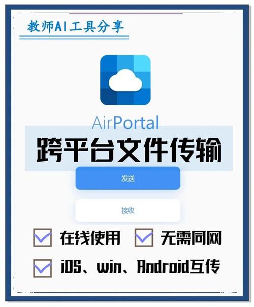 微信文件传输助手的使用方法
