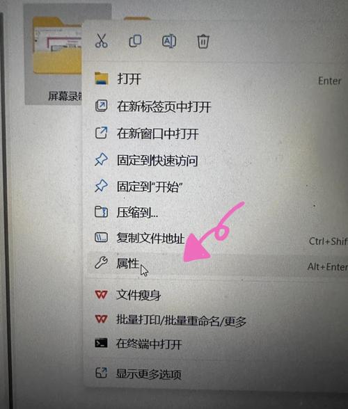 微信文件传输助手的使用方法
