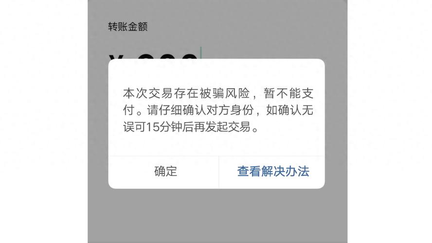 微信转账记录怎么删除