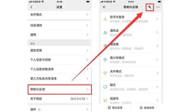 微信转账记录怎么删除
