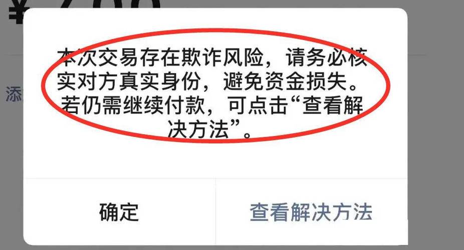 微信转账记录怎么删除