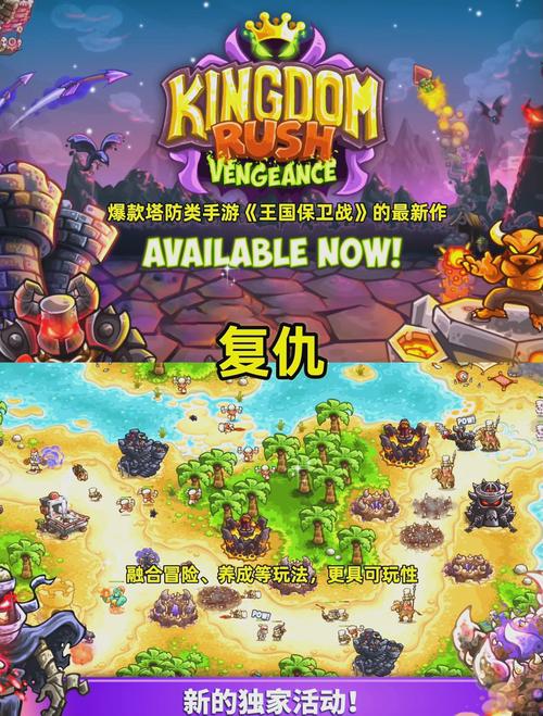 帝国守卫战好玩么