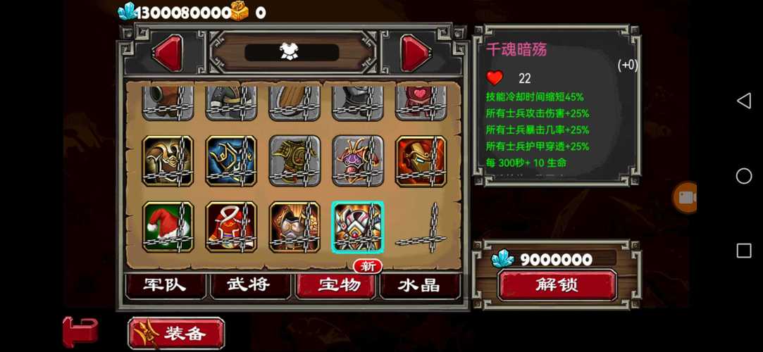 帝国守卫战好玩么