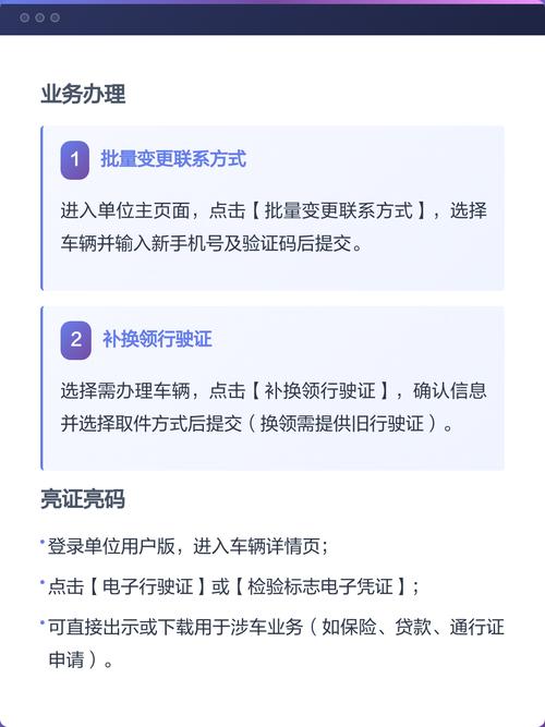 交管12123怎么注册账号