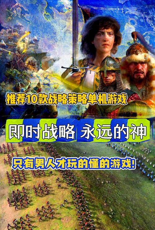 帝国守卫战好玩么