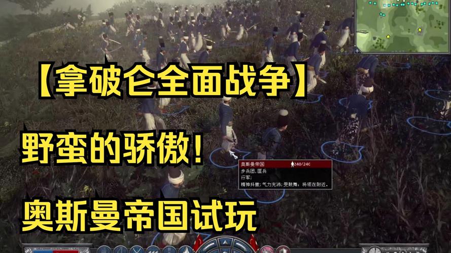 帝国守卫战好玩么