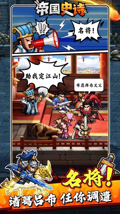 帝国守卫战好玩么