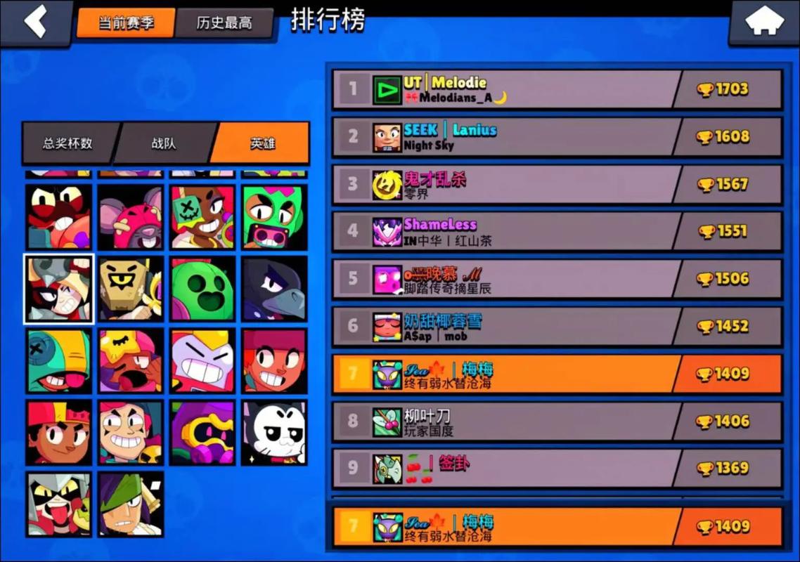 荒野乱斗国服第二赛季何时结束