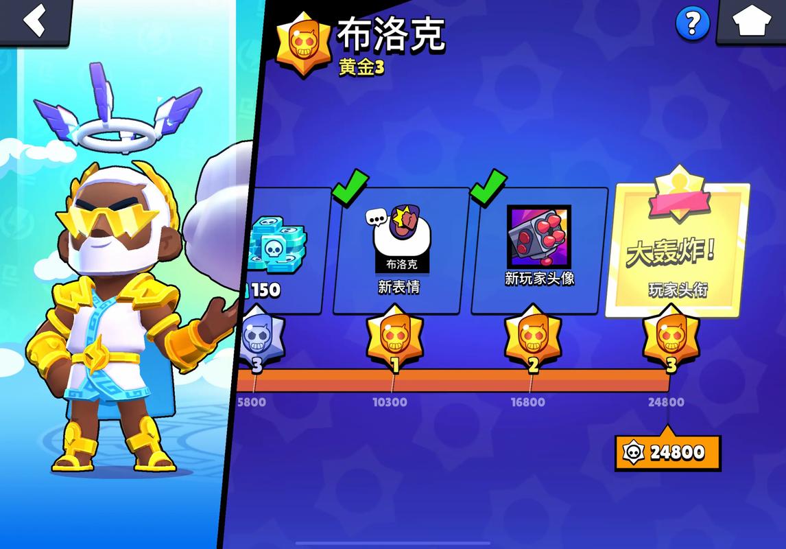 荒野乱斗国服第二赛季何时结束