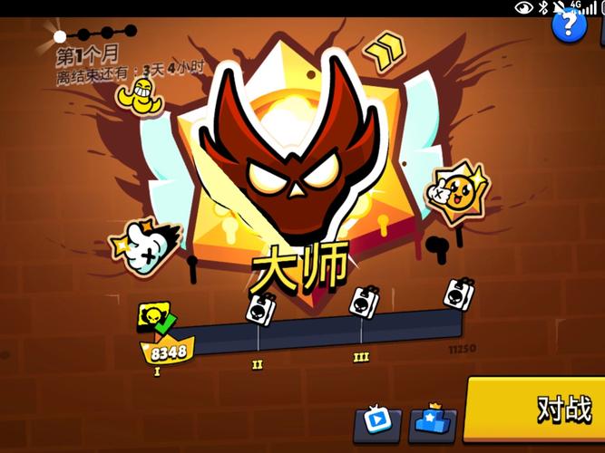 荒野乱斗国服第二赛季何时结束