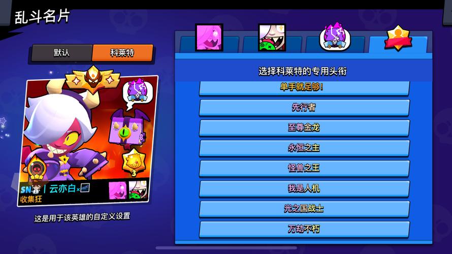 荒野乱斗国服第二赛季何时结束