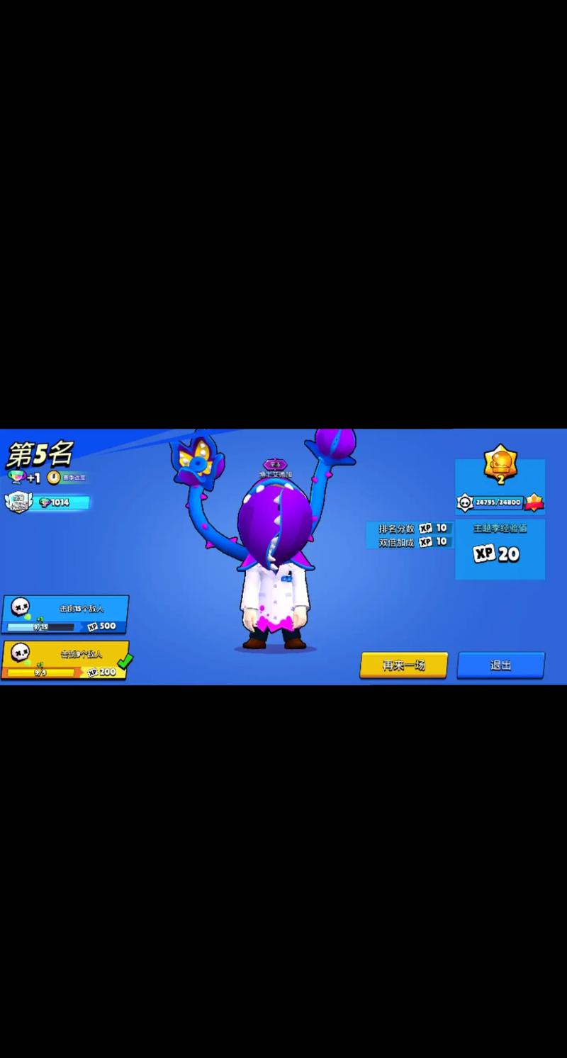 荒野乱斗国服第二赛季何时结束