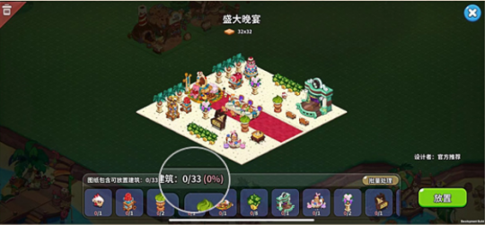 冲呀饼干人王国游戏设定