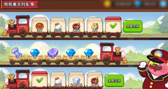 冲呀饼干人王国游戏设定