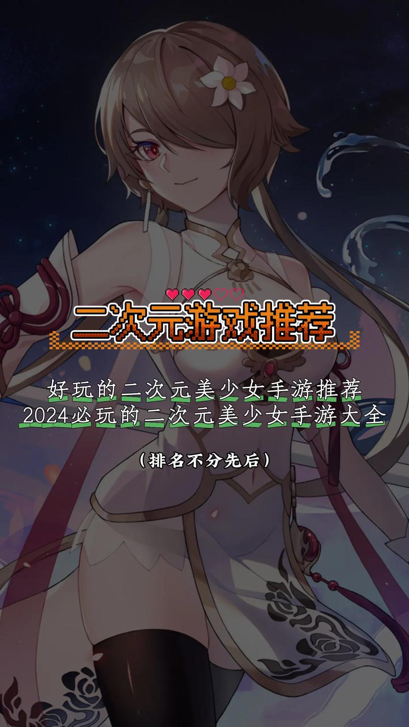 热门的游戏排名榜单