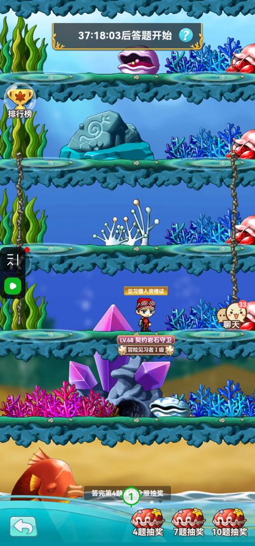 冒险岛联盟的意志等级限制