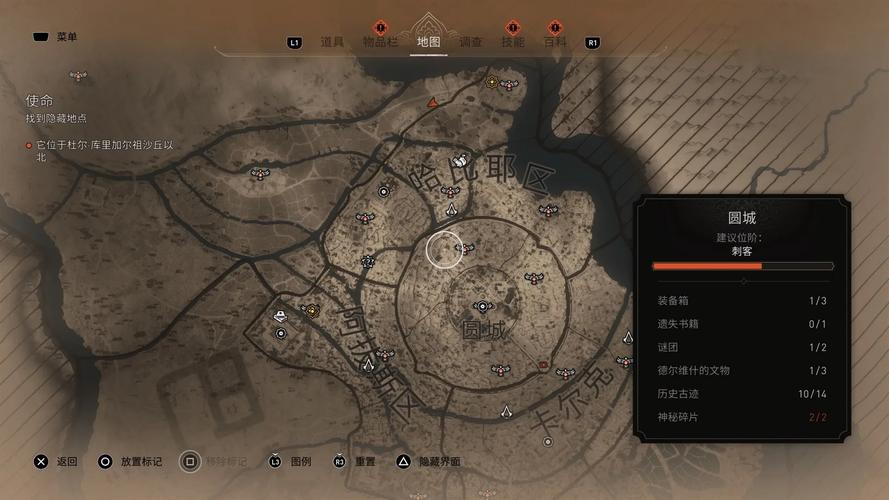 刺客信条幻景PC版键鼠缩放地图