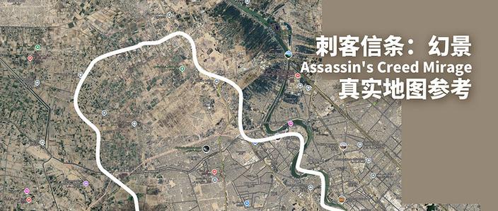 刺客信条幻景PC版键鼠缩放地图