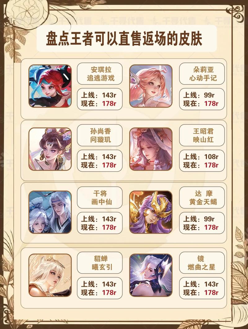 王者荣耀s34战令怎么买最划算