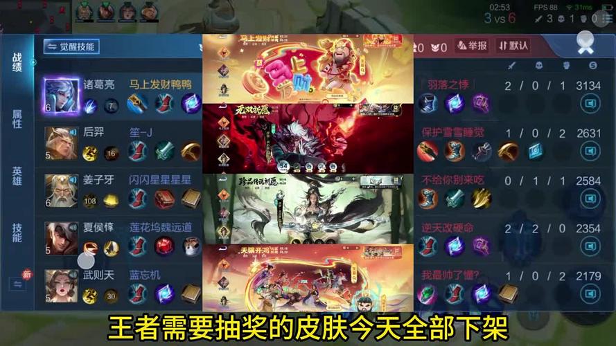 王者荣耀s34战令怎么买最划算