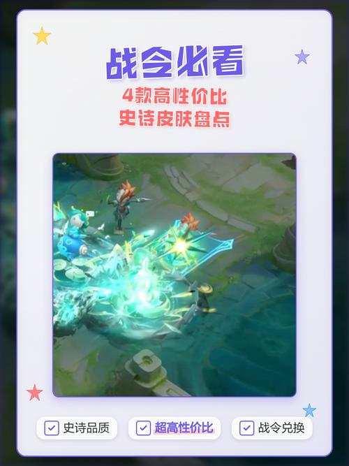 王者荣耀s34战令怎么买最划算