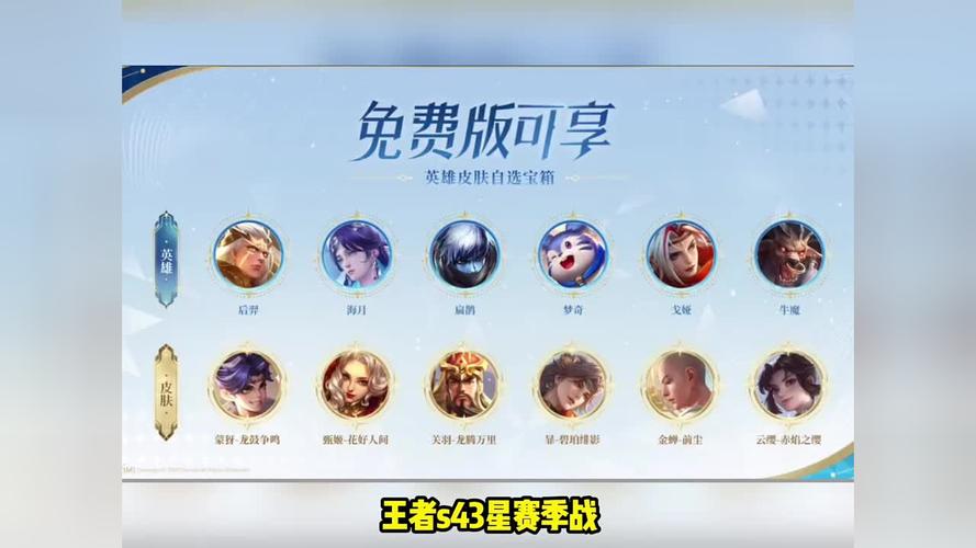 王者荣耀s34战令怎么买最划算