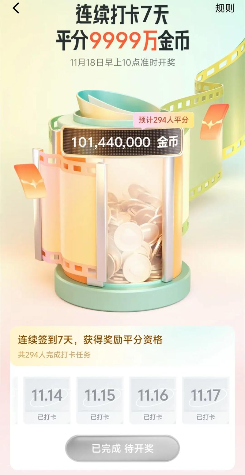 红果免费短剧怎么领新人红包