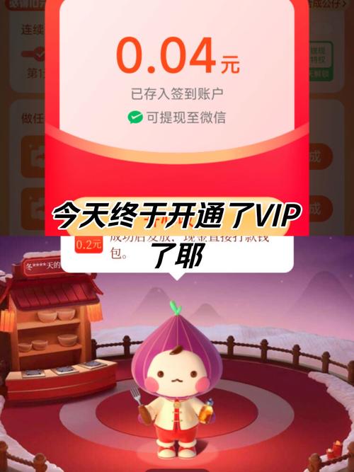 红果免费短剧怎么领新人红包