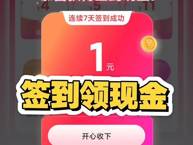 红果免费短剧怎么领新人红包