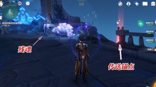 原神三界飨祭水镜怎么启动