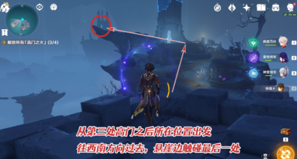 原神三界飨祭水镜怎么启动