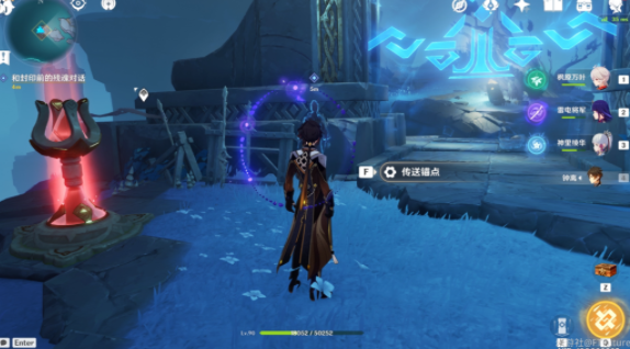 原神三界飨祭水镜怎么启动