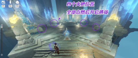 原神三界飨祭水镜怎么启动