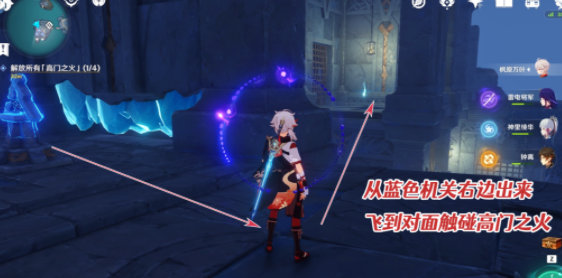 原神三界飨祭水镜怎么启动