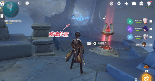 原神三界飨祭水镜怎么启动