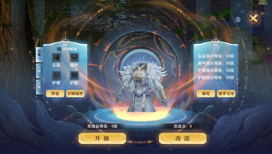 大唐无双龙坐骑