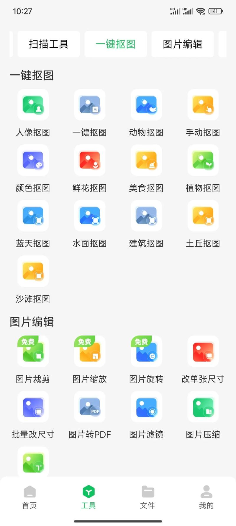 iCloud照片怎么下载到电脑