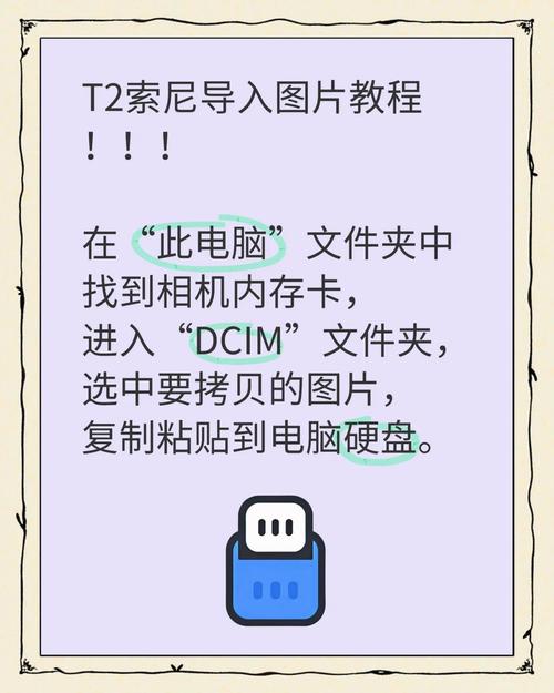 iCloud照片怎么下载到电脑