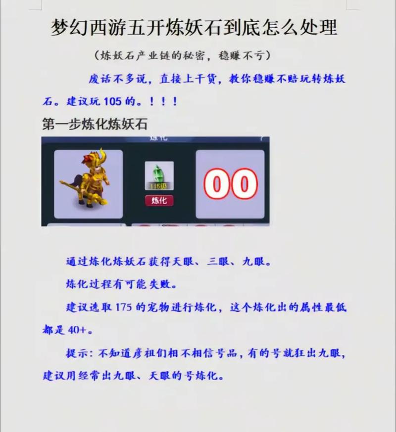 梦幻魔法屋能量不够用解决