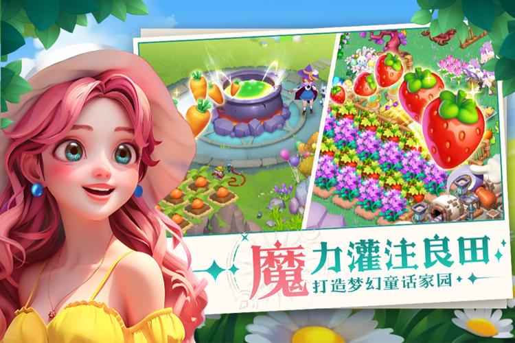 梦幻魔法屋能量不够用解决