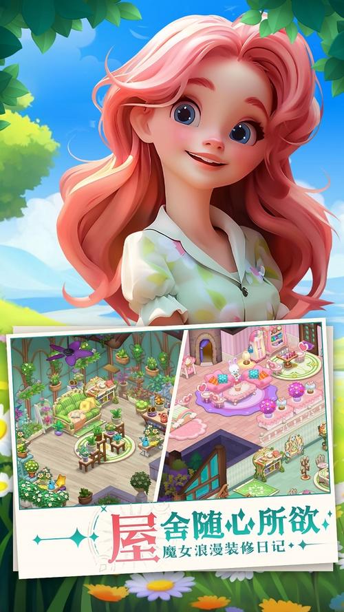 梦幻魔法屋能量不够用解决