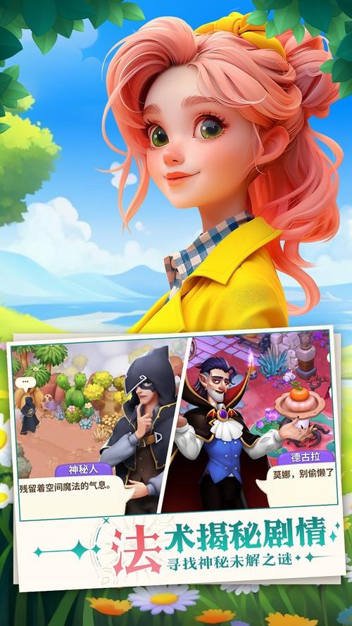 梦幻魔法屋能量不够用解决