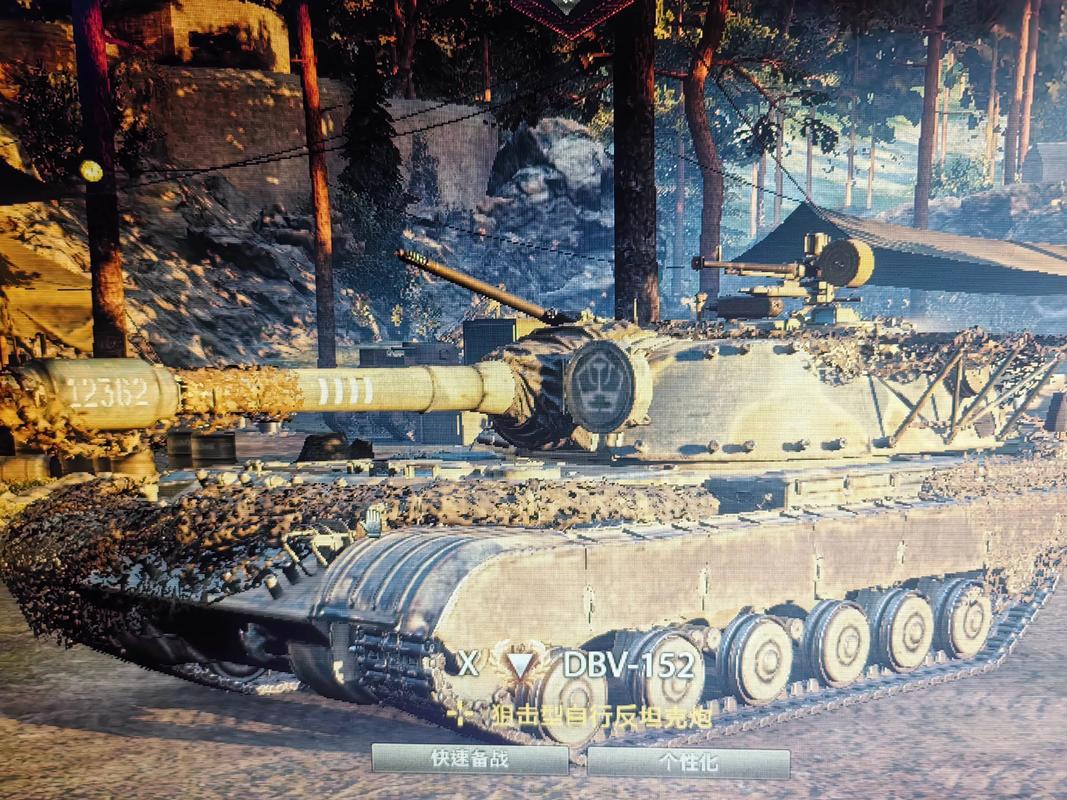 坦克世界260工程任务