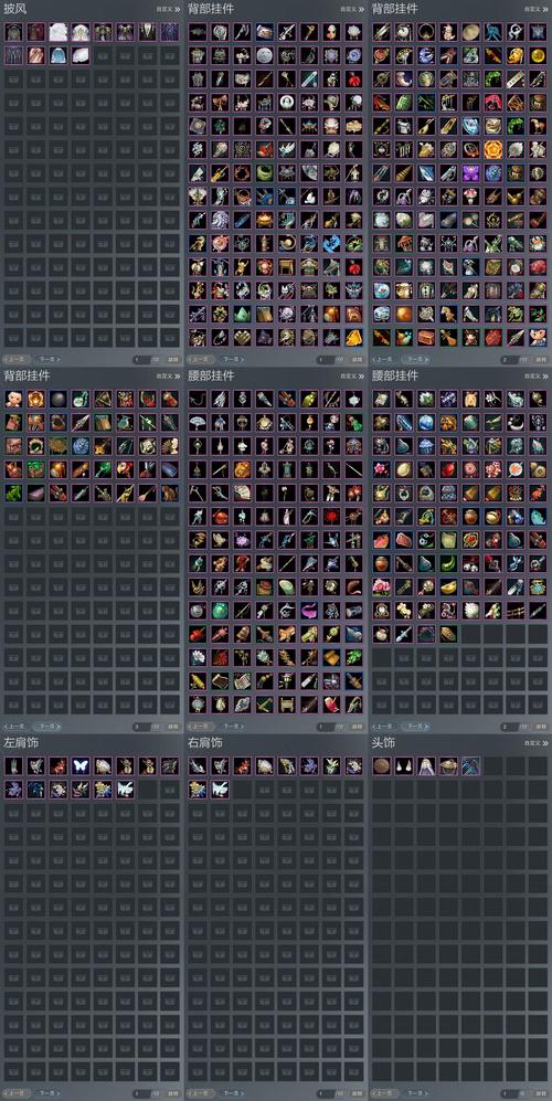 英灵神殿黑金装备合成全